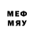 МЕТАДОН белоснежный Dr. Mokryy