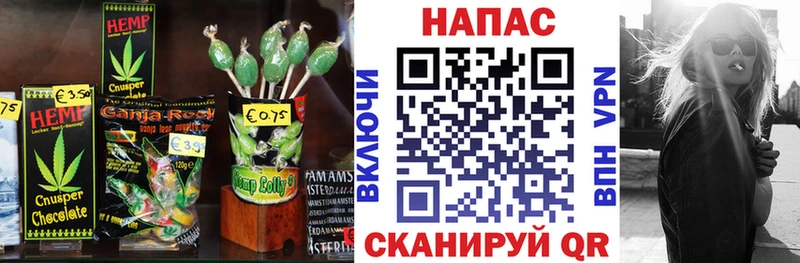 Еда ТГК марихуана хочу наркоту Белый