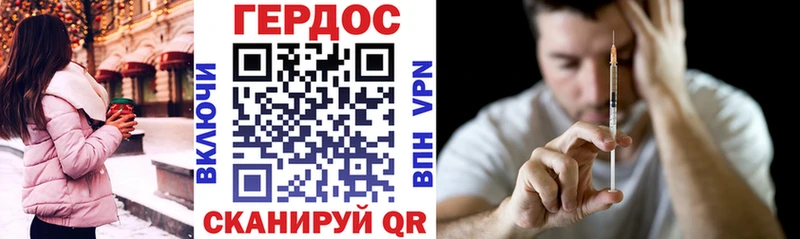 ГЕРОИН Heroin  Белый 