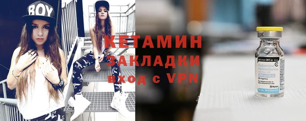 альфа пвп VHQ Богородск