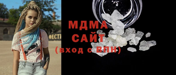 героин Беломорск