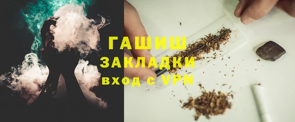 гашишное масло Сатка