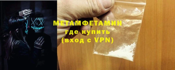 альфа пвп VHQ Баксан
