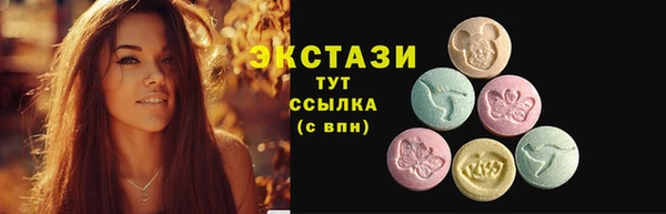 соль ск Белокуриха
