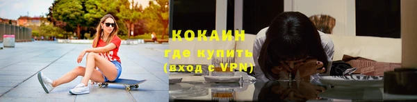 альфа пвп VHQ Баксан