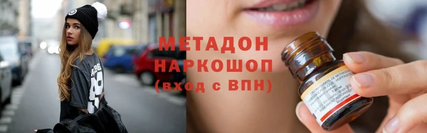 сатива Сафоново