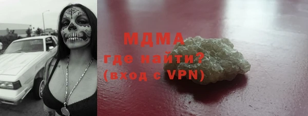 альфа пвп VHQ Баксан