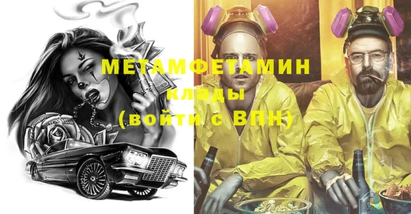 альфа пвп VHQ Баксан