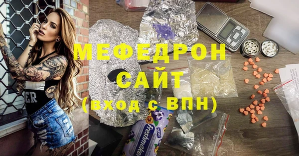 МДПВ Балахна