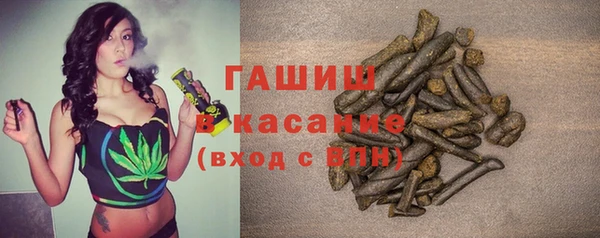 синтетический гашиш Армянск