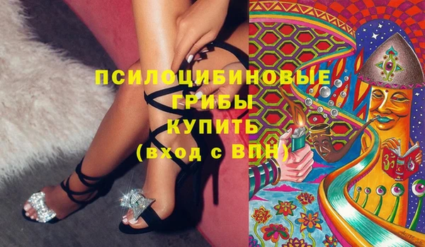 каннабис Балабаново