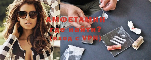 альфа пвп VHQ Баксан