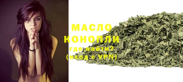 альфа пвп VHQ Богородск