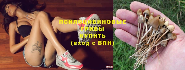 каннабис Саяногорск
