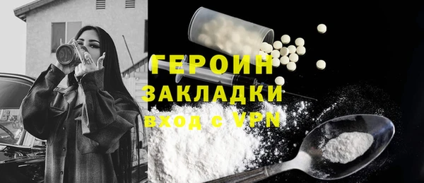 соль ск Белокуриха