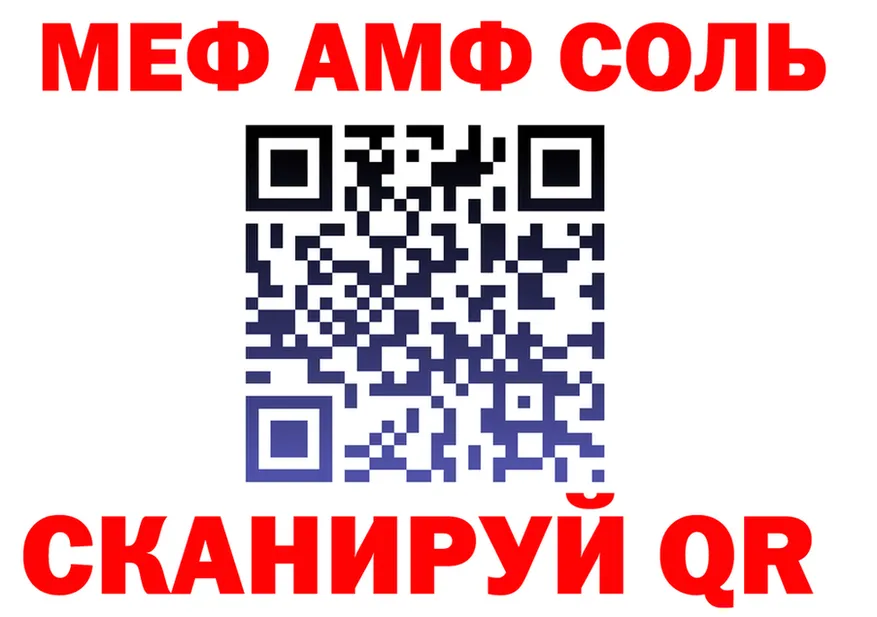 МЕТАДОН VHQ зеркало дарк нет hydra Белый