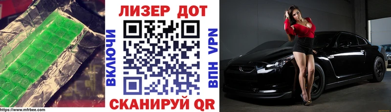 магазин продажи наркотиков  Белый  ЛСД экстази кислота 