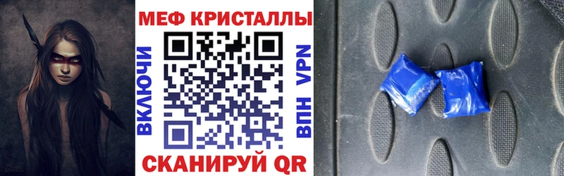 МЯУ-МЯУ 4 MMC  закладка  кракен рабочий сайт  Белый 