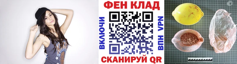 mega ССЫЛКА  Белый  МЕТАМФЕТАМИН мет 