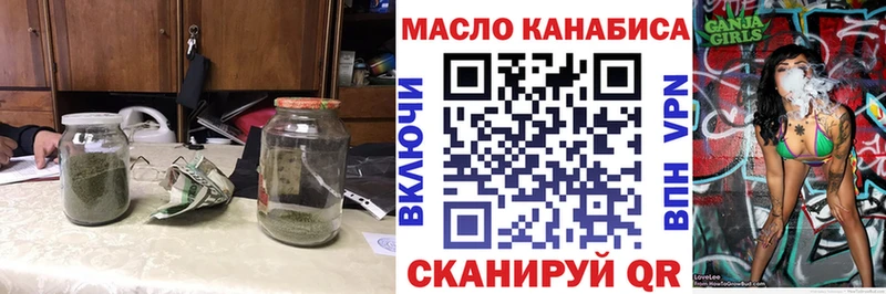 Дистиллят ТГК THC oil Белый