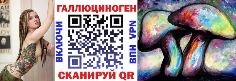 Псилоцибиновые грибы MAGIC MUSHROOMS маркетплейс официальный сайт Белый